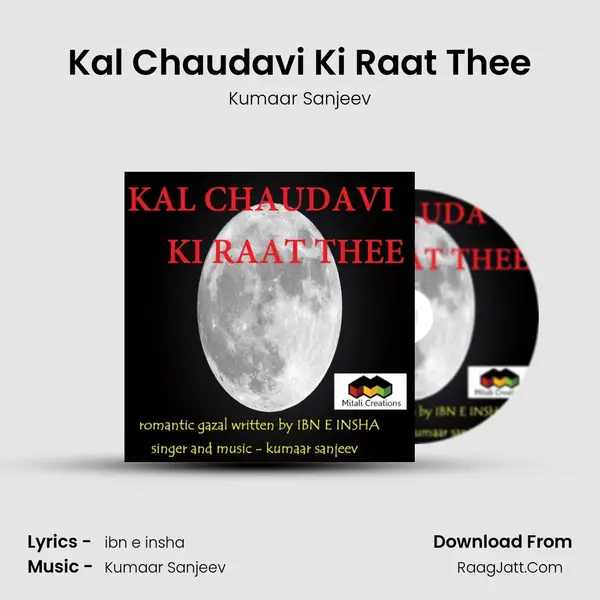 Kal Chaudavi Ki Raat Thee mp3 song