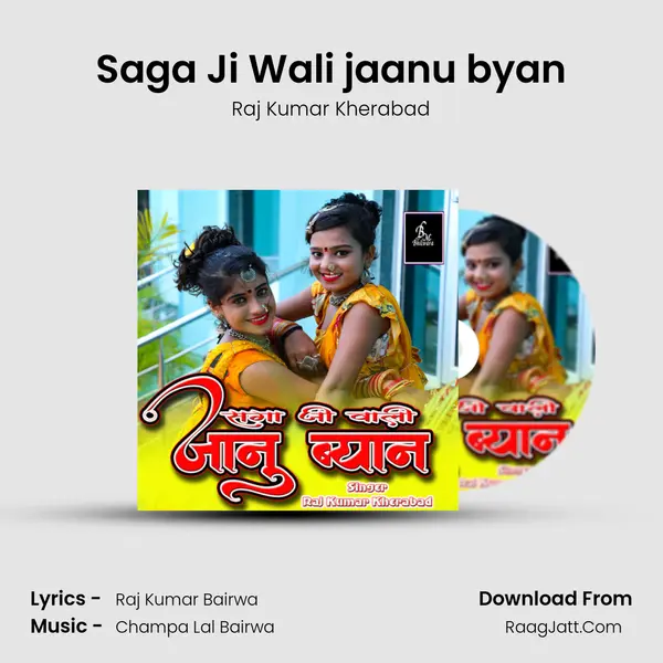 Saga Ji Wali jaanu byan mp3 song