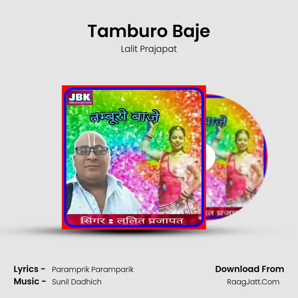 Tamburo Baje mp3 song