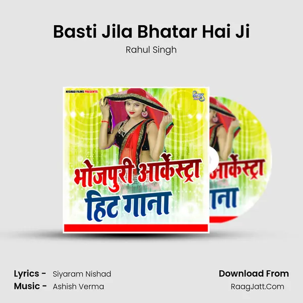 Basti Jila Bhatar Hai Ji MP3 Song by Rahul Singh Cover