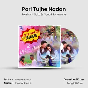 Pori Tujhe Nadan Cover