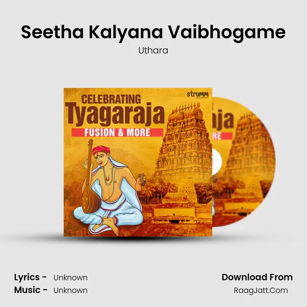 Seetha Kalyana Vaibhogame Cover