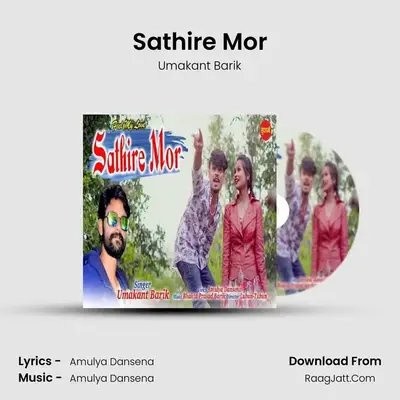 Sathire Mor - Umakant Barik