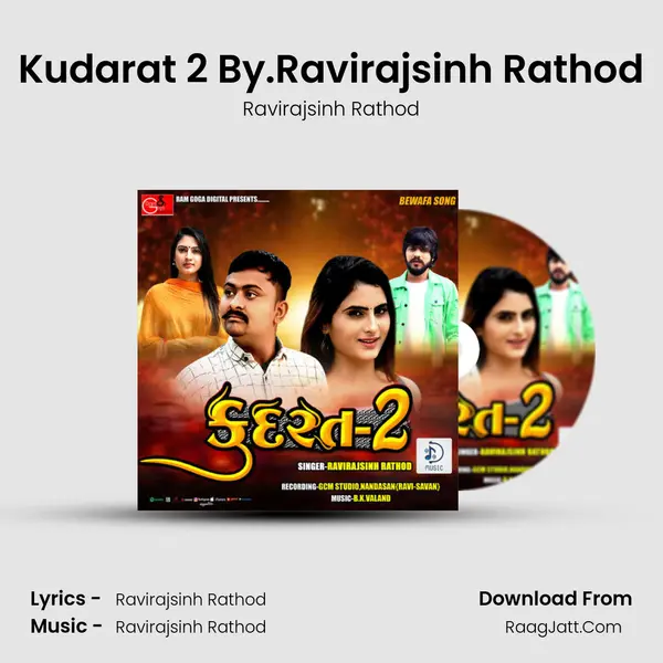 Kudarat 2 By.Ravirajsinh Rathod MP3 Song by Ravirajsinh Rathod Cover