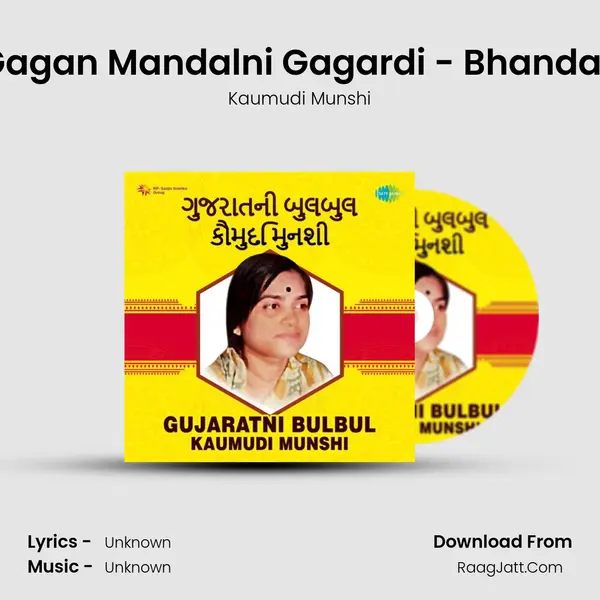 Gagan Mandalni Gagardi - Bhandas Cover