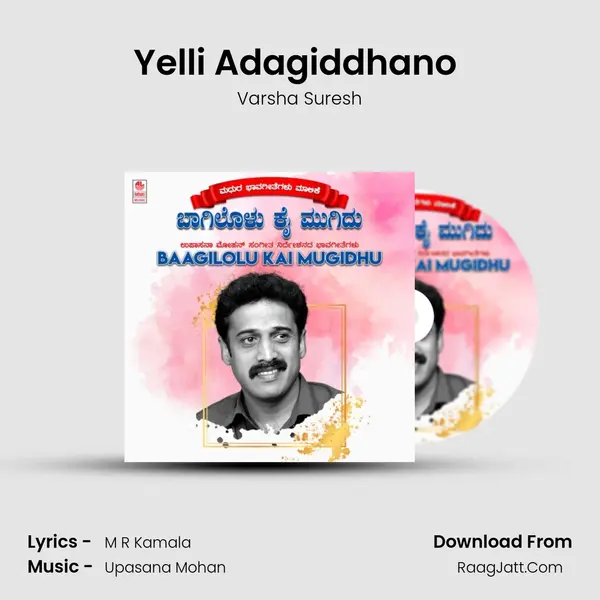 Yelli Adagiddhano (From Varshadhaare) mp3 song