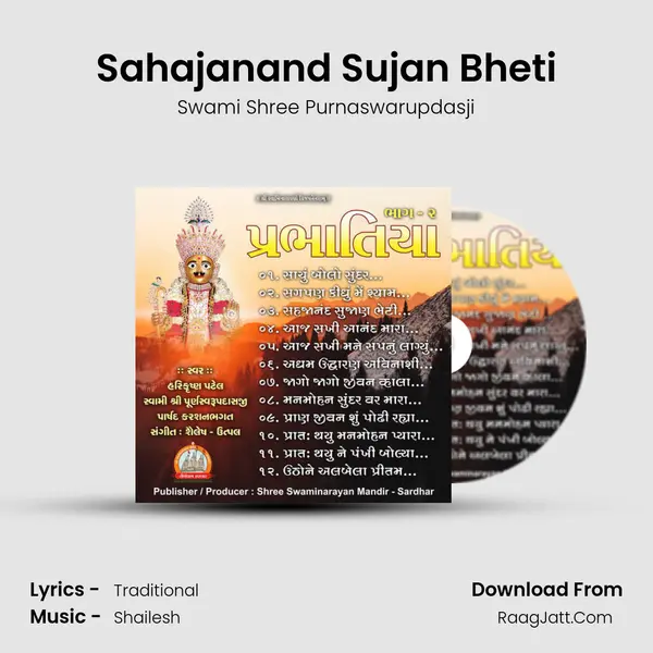 Sahajanand Sujan Bheti mp3 song