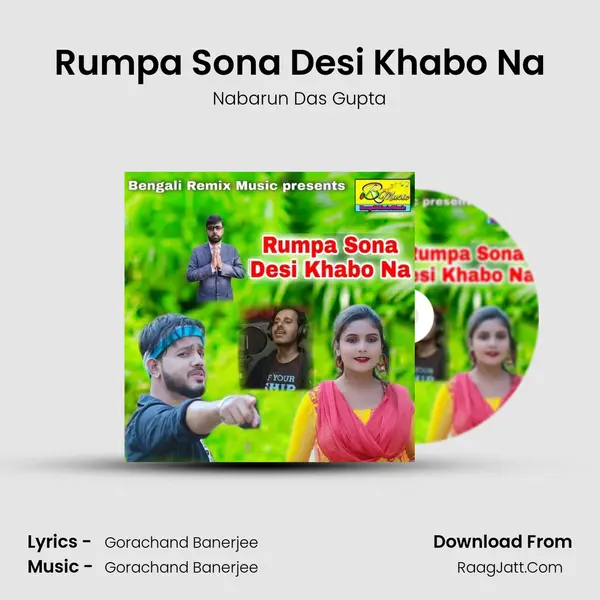 Rumpa Sona Desi Khabo Na - 