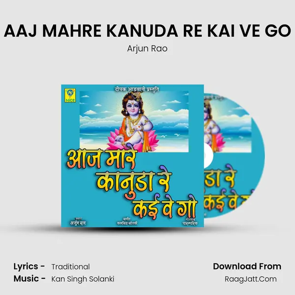 AAJ MAHRE KANUDA RE KAI VE GO mp3 song