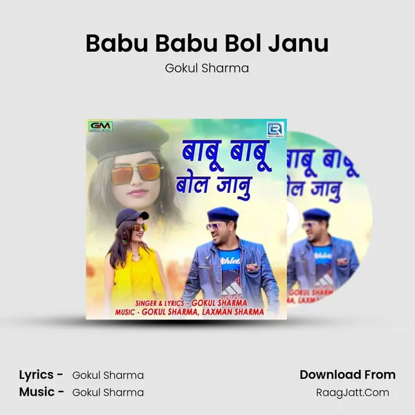 Babu Babu Bol Janu - 