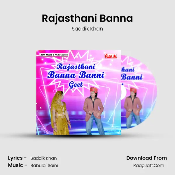 Rajasthani Banna MP3 Song by Saddik Khan Cover
