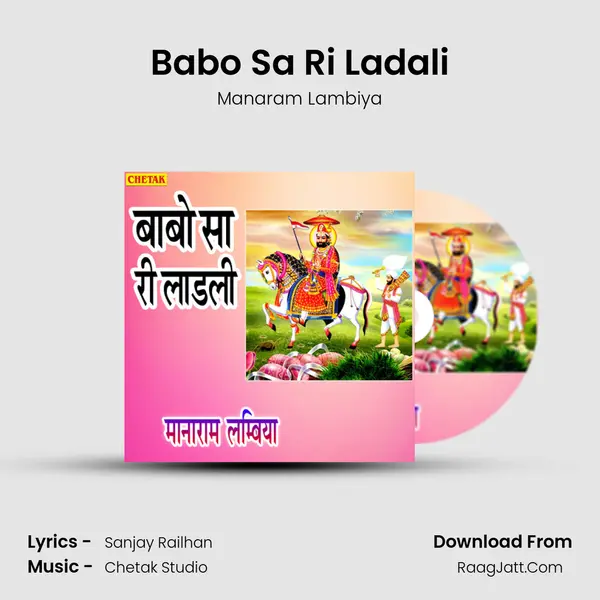 Babo Sa Ri Ladali MP3 Song by Manaram Lambiya Cover