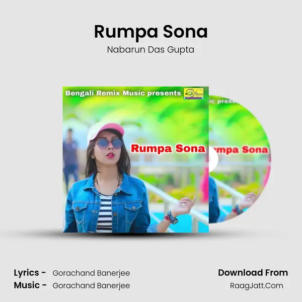 Rumpa Sona MP3 Song by Nabarun Das Gupta Cover