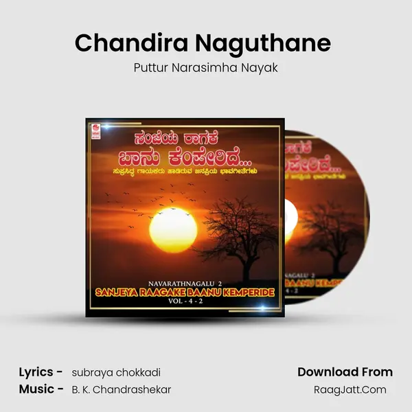 Chandira Naguthane (From 