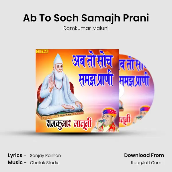 Ab To Soch Samajh Prani - 