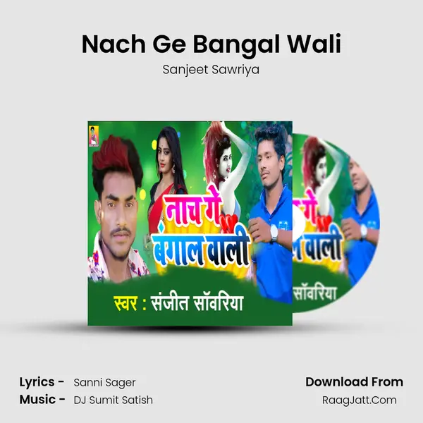 Nach Ge Bangal Wali MP3 Song by Sanjeet Sawriya Cover