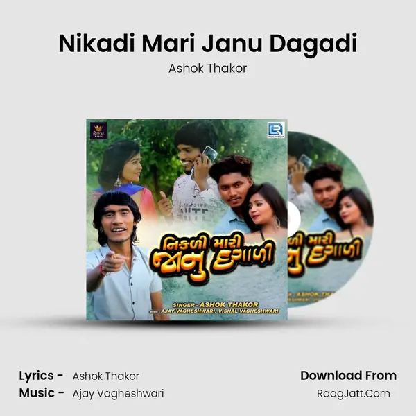 Nikadi Mari Janu Dagadi - 