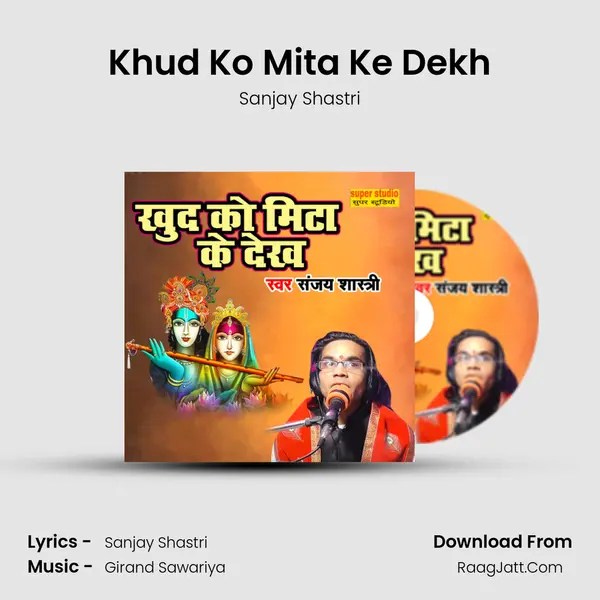 Khud Ko Mita Ke Dekh MP3 Song by Sanjay Shastri Cover