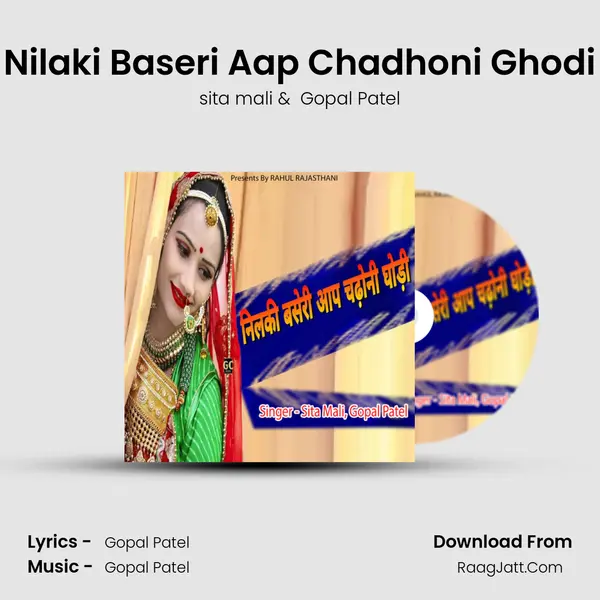 Nilaki Baseri Aap Chadhoni Ghodi MP3 Song by sita mali Cover