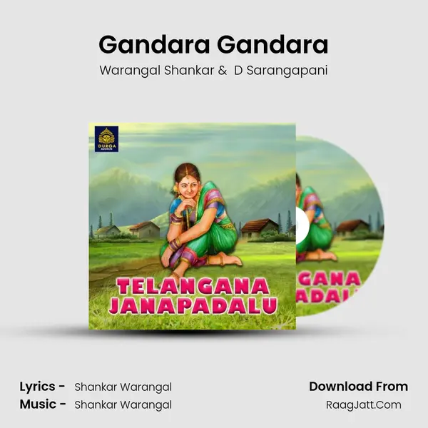 Gandara Gandara MP3 Song by Warangal Shankar Cover