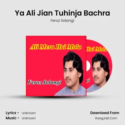 Ya Ali Jian Tuhinja Bachra MP3 Song by Feroz Solangi Cover