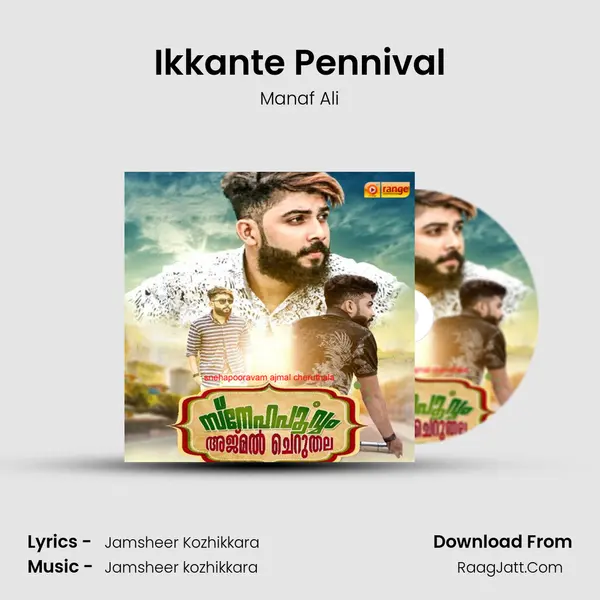 Ikkante Pennival MP3 Song by Manaf Ali Cover