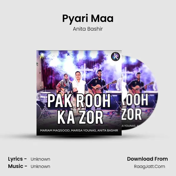 Pyari Maa mp3 song