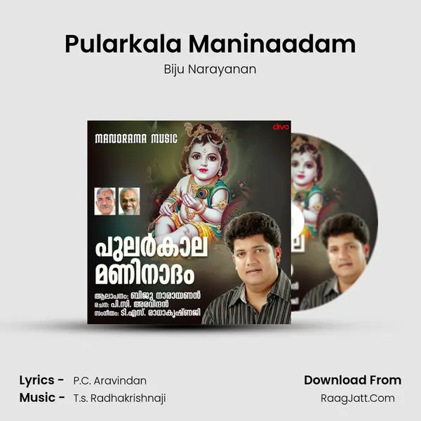 Pularkala Maninaadam - 
