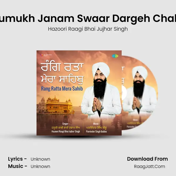 Gurumukh Janam Swaar Dargeh Chaleya MP3 Song by Hazoori Raagi Bhai Jujhar Singh Cover