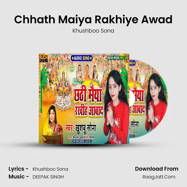Chhath Maiya Rakhiye Awad mp3 song