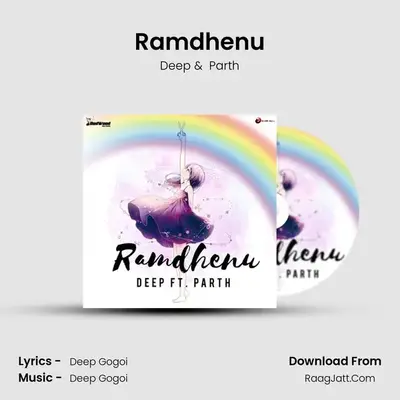 Ramdhenu - Deep