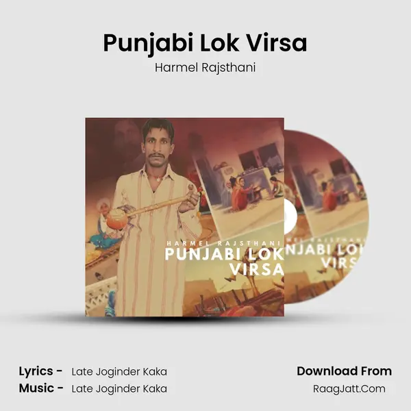 Punjabi Lok Virsa - 