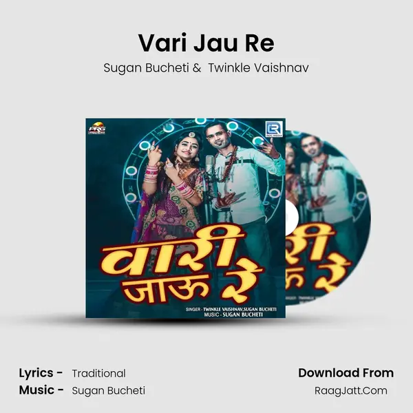 Vari Jau Re - 