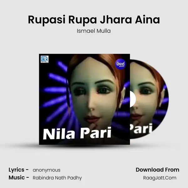 Rupasi Rupa Jhara Aina Cover