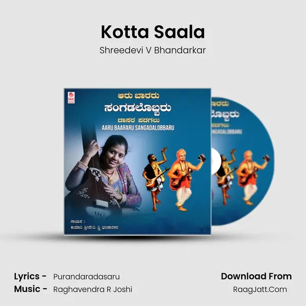 Kotta Saala MP3 Song by Shreedevi V Bhandarkar Cover