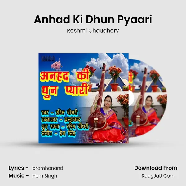 Anhad Ki Dhun Pyaari MP3 Song by Rashmi Chaudhary Cover