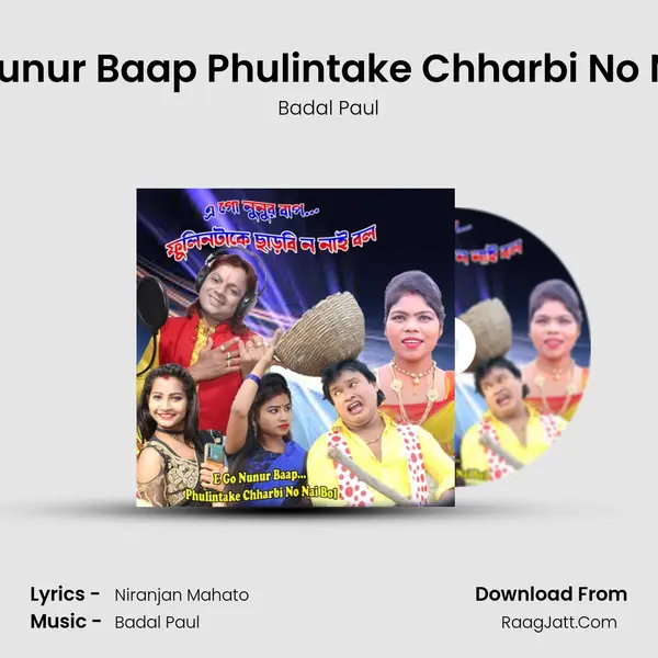 E Go Nunur Baap Phulintake Chharbi No Nai Bol MP3 Song by Badal Paul Cover