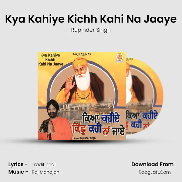 Kya Kahiye Kichh Kahi Na Jaaye MP3 Song by Rupinder Singh Cover