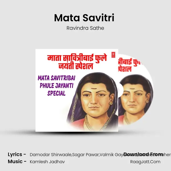 Mata Savitri (From 
