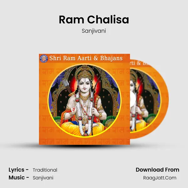 Ram Chalisa Cover