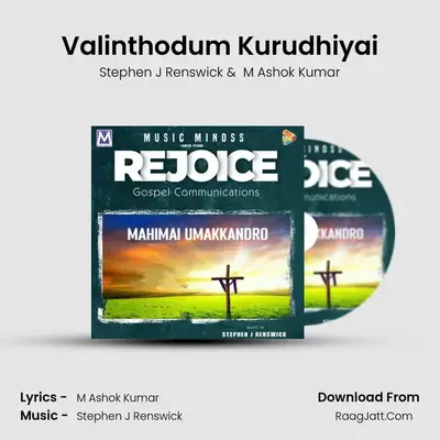 Valinthodum Kurudhiyai MP3 Song by Stephen J Renswick Cover