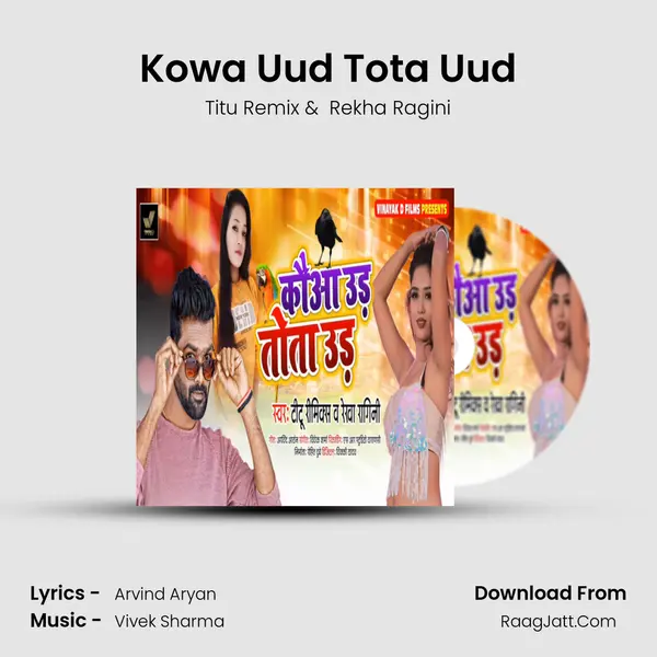 Kowa Uud Tota Uud mp3 song