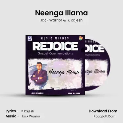 Neenga Illama mp3 song