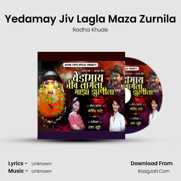 Yedamay Jiv Lagla Maza Zurnila MP3 Song by Radha Khude Cover