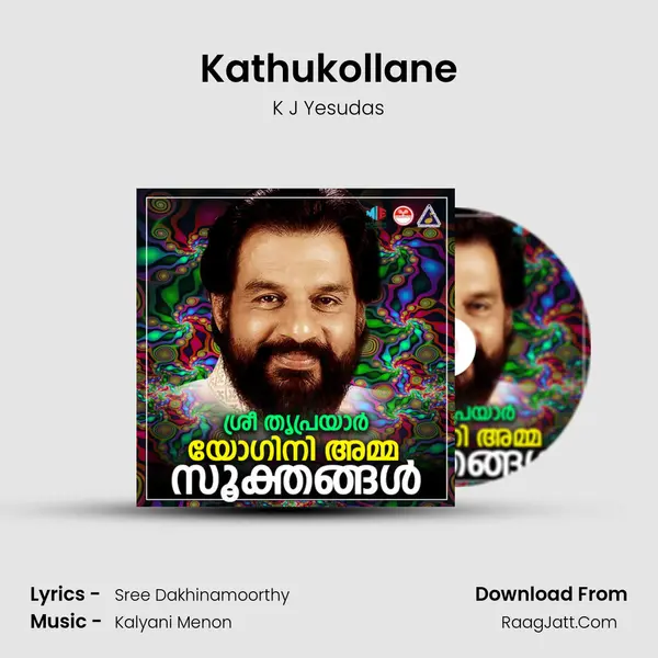 Kathukollane MP3 Song by K J Yesudas Cover