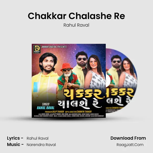 Chakkar Chalashe Re mp3 song