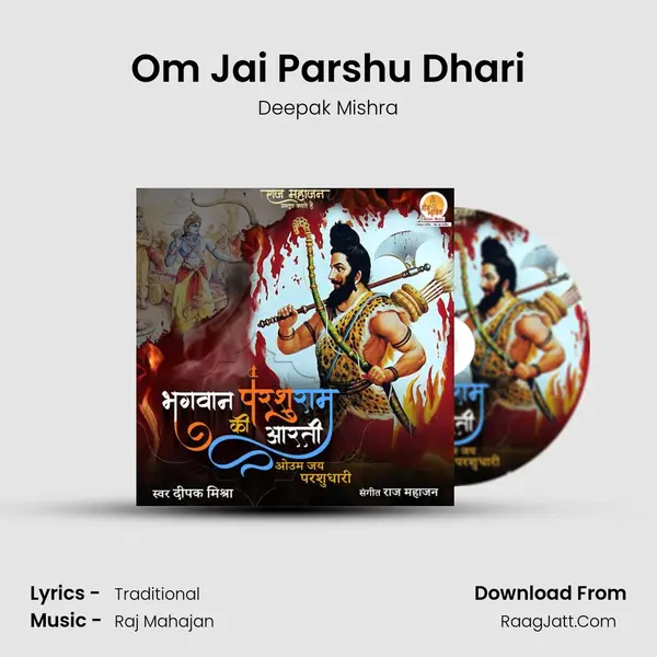 Om Jai Parshu Dhari MP3 Song by Deepak Mishra Cover
