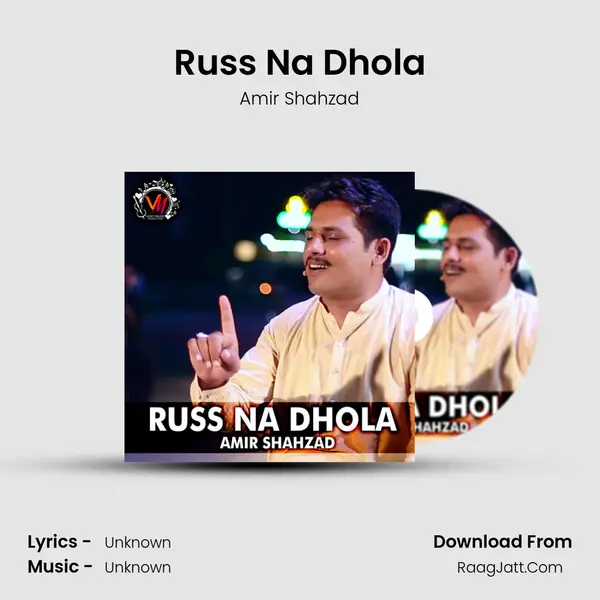 Russ Na Dhola - 
