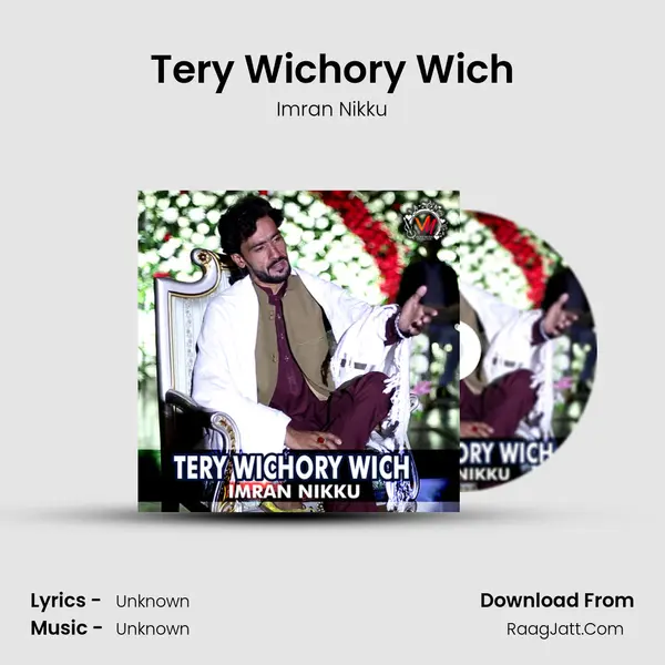 Tery Wichory Wich - 