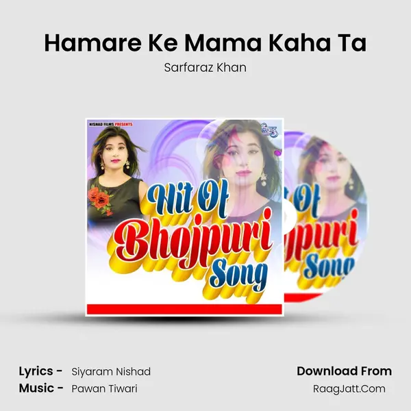 Hamare Ke Mama Kaha Ta MP3 Song by Sarfaraz Khan Cover